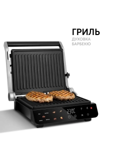 Купить Гриль RED SOLUTION G830D серебристый; черный  в E-mobi