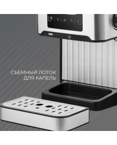 Купить Рожковая кофеварка Rondell RDE-1106 серебристый  в E-mobi