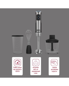 Купить Погружной блендер Rondell RDE-1300 Black  в E-mobi