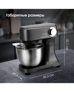 Купить Миксер Zigmund & Shtain ZKM-951 черный  в E-mobi