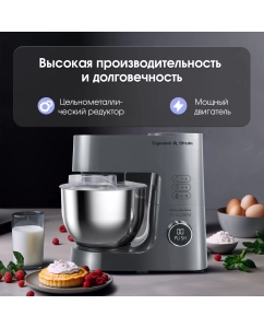 Купить Кухонная машина Zigmund & Shtain ZKM-984 серебристый; серый  в E-mobi