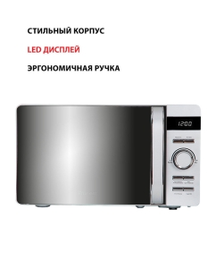 Купить Микроволновая печь соло Pioneer MW229D серебристый  в E-mobi