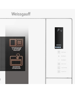 Купить Встраиваемая микроволновая печь Weissgauff HMT-625 Touch Grill белый  в E-mobi