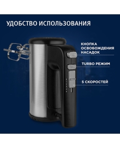 Купить Миксер Vitek Metropolis VT-1411  в E-mobi