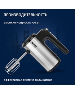 Купить Миксер Vitek Metropolis VT-1411  в E-mobi