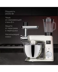 Купить Кухонная машина BQ MX850 бежевый  в E-mobi