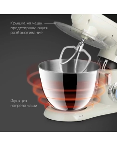 Купить Кухонная машина BQ MX850 бежевый  в E-mobi