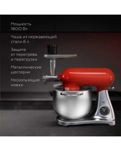 Купить Кухонная машина BQ MX851 красный; серебристый  в E-mobi