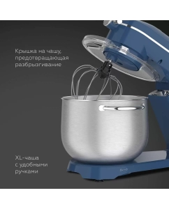 Купить Кухонная машина BQ MX852 синий  в E-mobi