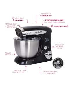Купить Миксер Endever Sigma-18  в E-mobi