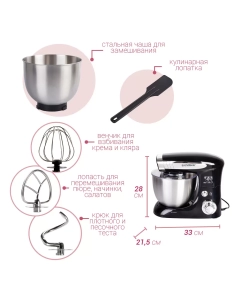 Купить Миксер Endever Sigma-18  в E-mobi