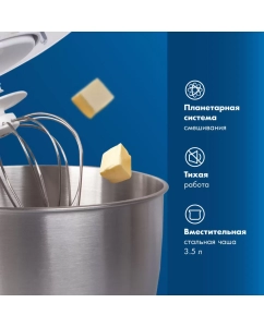 Купить Миксер планетарный Endever Sigma-26  в E-mobi