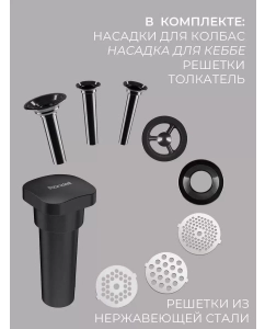 Купить Мясорубка Rondell Rde-1453  в E-mobi