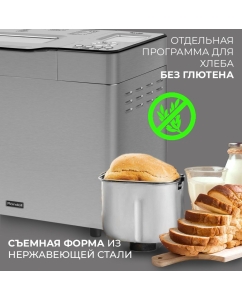 Купить Хлебопечка Rondell RDE-1640  в E-mobi