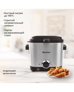 Купить Фритюрница Blackton Bt DF1110 серебристая, черная  в E-mobi