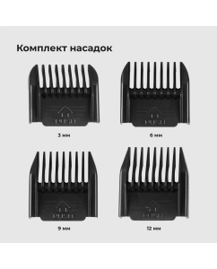 Купить Машинка для стрижки волос GALAXY LINE GL4178 серебристый; серый; черный  в E-mobi