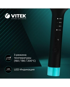 Купить Электрощипцы VITEK 2380-VT-01 черный  в E-mobi