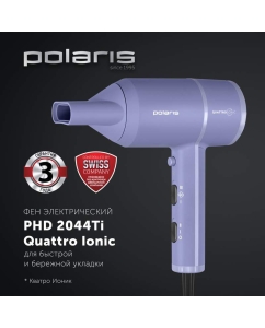 Купить Фен Polaris PHD 2044Ti Quattro Ionic 1900 Вт лавандовый  в E-mobi
