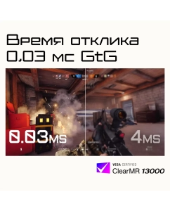 Купить 27" Монитор AORUS AORUS FO27Q2-EK черный 240Hz 2560x1440 OLED  в E-mobi