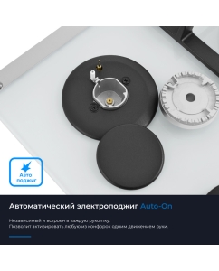 Купить Варочная поверхность газовая ZUGEL ZGH451W  в E-mobi