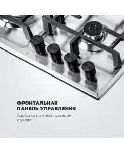 Купить Встраиваемая варочная панель газовая Delonghi GRAZIA 6GW IM серебристый  в E-mobi