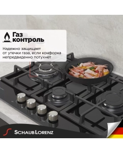 Купить Встраиваемая варочная панель газовая Schaub Lorenz SLK GY6531 черный  в E-mobi