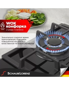 Купить Встраиваемая варочная панель газовая Schaub Lorenz SLK GY6531 черный  в E-mobi