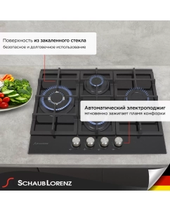 Купить Встраиваемая варочная панель газовая Schaub Lorenz SLK GY6531 черный  в E-mobi