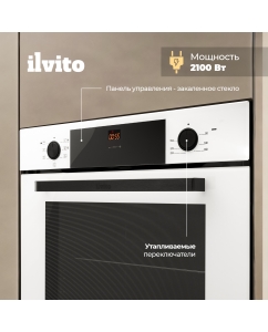 Купить Встраиваемый электрический духовой шкаф Ilvito IFE DALIA белый  в E-mobi