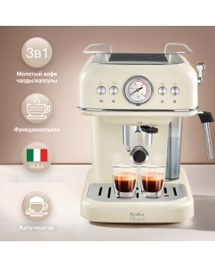 Купить Рожковая кофеварка TESLER ECM-245 бежевая в E-mobi
