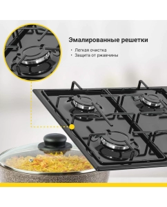 Купить Встраиваемая варочная панель газовая Simfer H60Q40B411 черный  в E-mobi