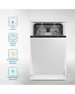 Купить Встраиваемая посудомоечная машина Beko BDIS38120A в E-mobi