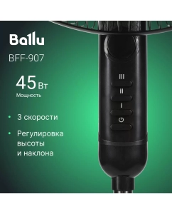Купить Вентилятор напольный Ballu BFF-907 черный  в E-mobi