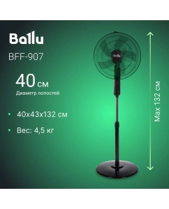 Купить Вентилятор напольный Ballu BFF-907 черный  в E-mobi
