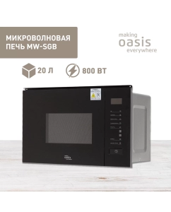 Купить Встраиваемая микроволновая печь making oasis everywhere MW-SGB черный в E-mobi