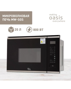 Купить Встраиваемая микроволновая печь making oasis everywhere MW-SGS черный в E-mobi