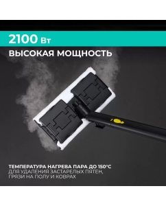 Купить Пароочиститель Timberk T-STCF70 желтый, черный  в E-mobi