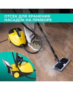 Купить Пароочиститель Timberk T-STCF70 желтый, черный  в E-mobi