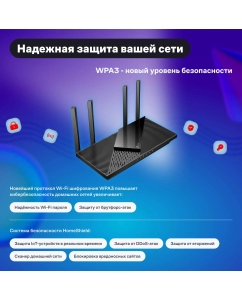 Купить Роутер TP-Link Archer AX55  в E-mobi