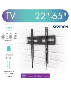 Купить Кронштейн для телевизора настенный фиксированный Kromax FLAT-3 new 22