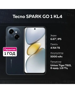 Купить Смартфон Tecno Spark Go 1 4/64GB Черный в E-mobi