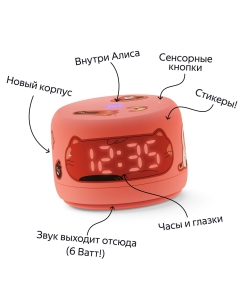 Купить Умная колонка Яндекс Станция Лайт 2 - с Алисой оранжевая  в E-mobi