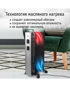 Купить Масляный радиатор OBSIDIAN BS-OH2000A черный  в E-mobi