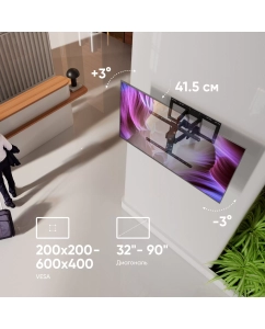 Купить Кронштейн для телевизора 32"-90" ONKRON SM6L наклонно-поворотный, до 50 кг, чёрный  в E-mobi