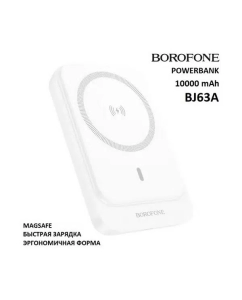 Купить Внешний аккумулятор Borofone BJ63A 10000 мА/ч для мобильных устройств, белый в E-mobi