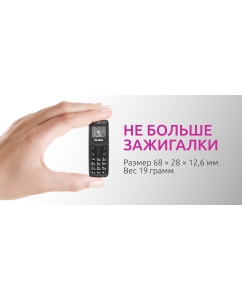 Купить Мобильный телефон A02 Olmio Black  в E-mobi