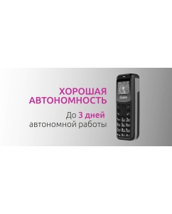 Купить Мобильный телефон A02 Olmio Black  в E-mobi