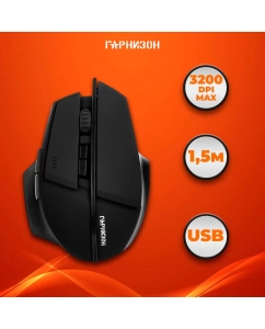 Купить Игровая мышь Гарнизон GM 740G Альтаир Black  в E-mobi