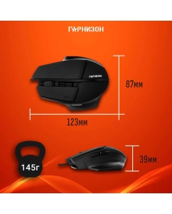 Купить Игровая мышь Гарнизон GM 740G Альтаир Black  в E-mobi