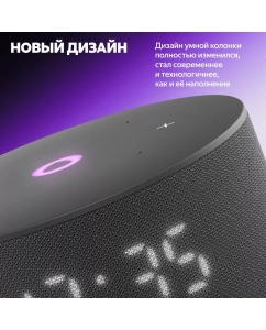 Купить Умная колонка Яндекс Станция Мини 3 - с Алисой черная  в E-mobi